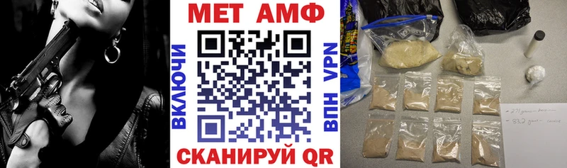 как найти закладки Александровск Амфетамин Розовый