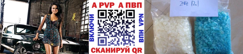 мега ссылка  Александровск  Альфа ПВП крисы CK  цены  