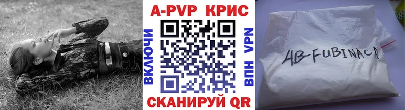 Альфа ПВП СК Александровск