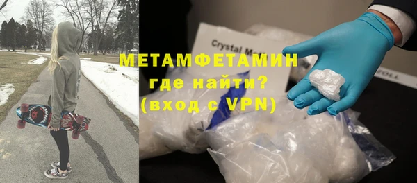 мефедрон VHQ Нея