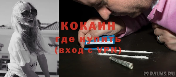 марихуана Абдулино