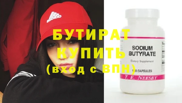 apvp Нефтегорск