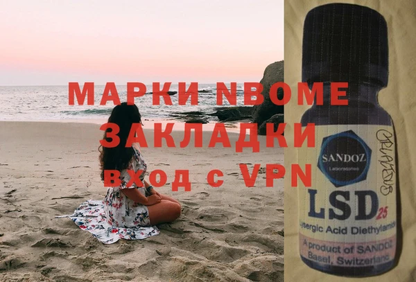 mdma Абаза