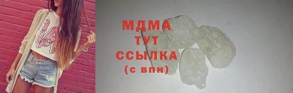 mdma Абаза