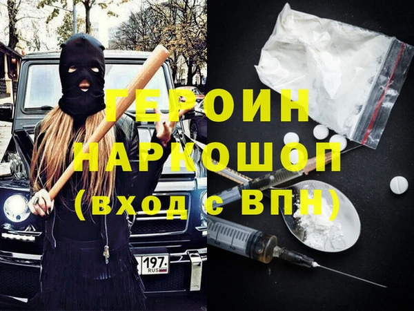 марихуана Абдулино