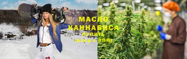 марихуана Абдулино