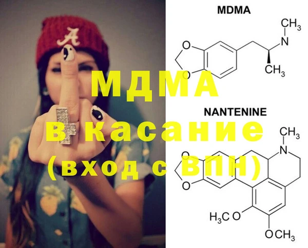 МДМА Нефтекумск