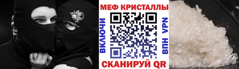 Меф 4 MMC  Александровск 